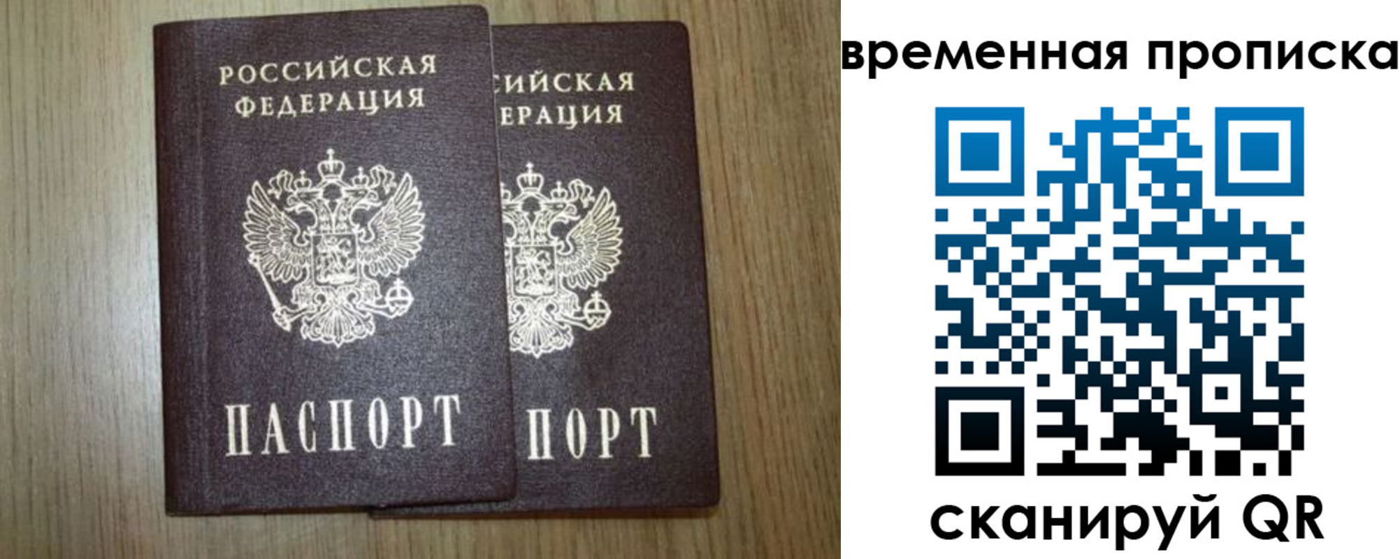 прописка от собственника в Курчалом