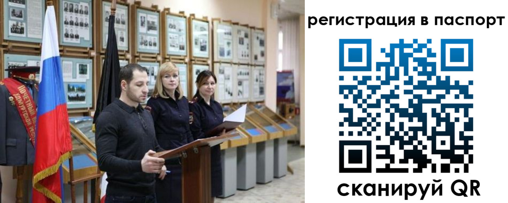 найти адрес прописки в Курчалом