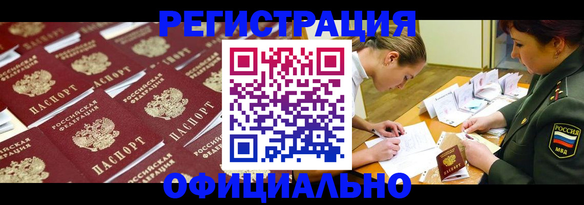 форма 3 в Курчалом